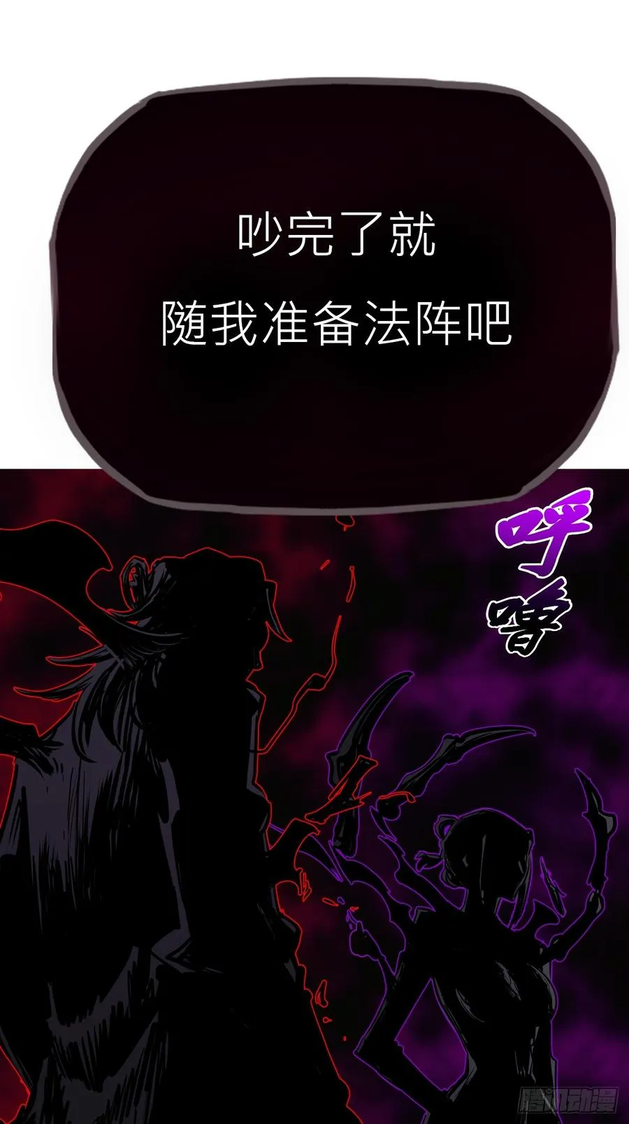 密报 第23页