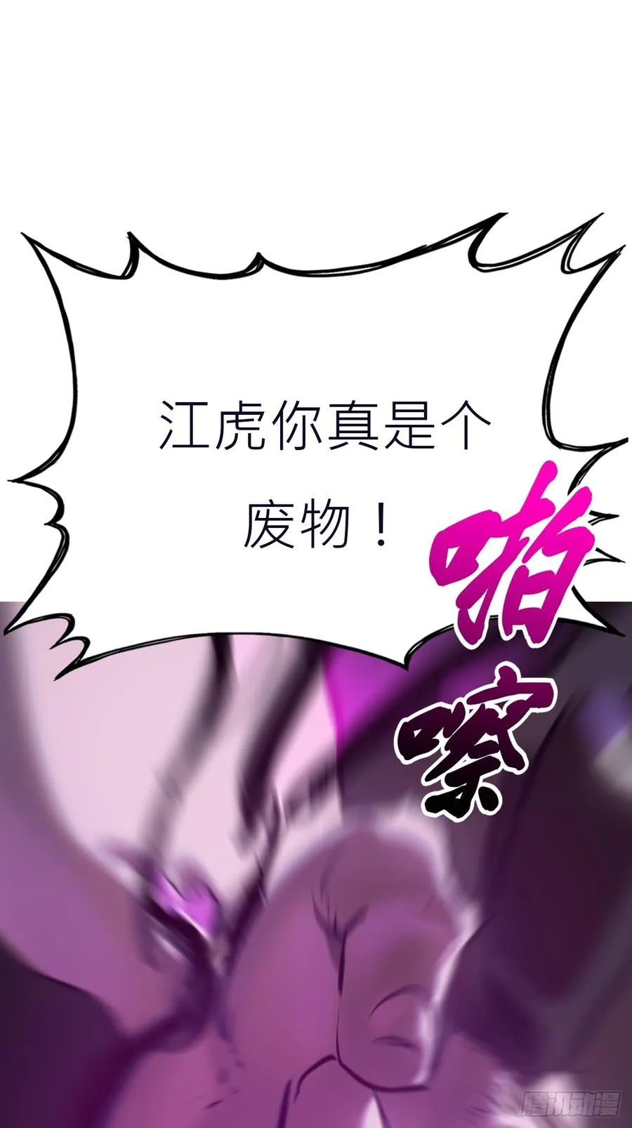 密报 第35页
