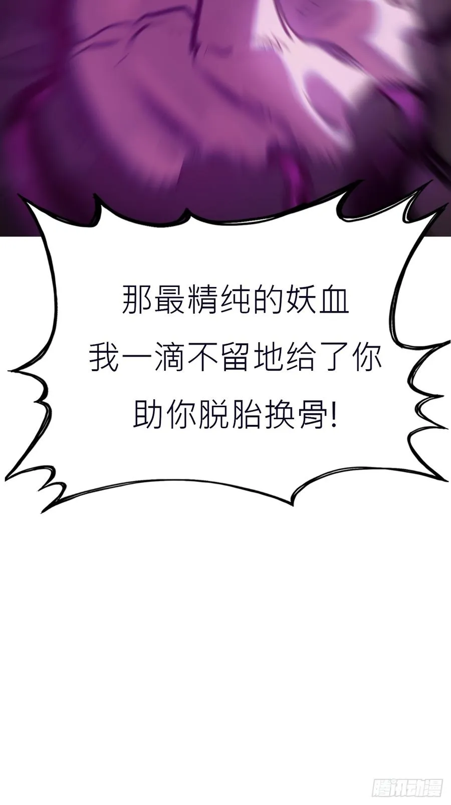 密报 第36页