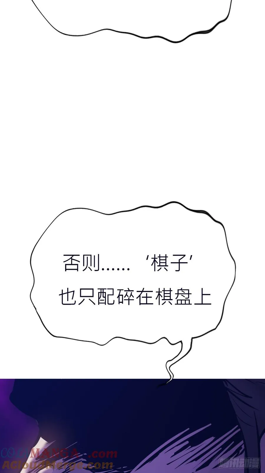 密报 第43页