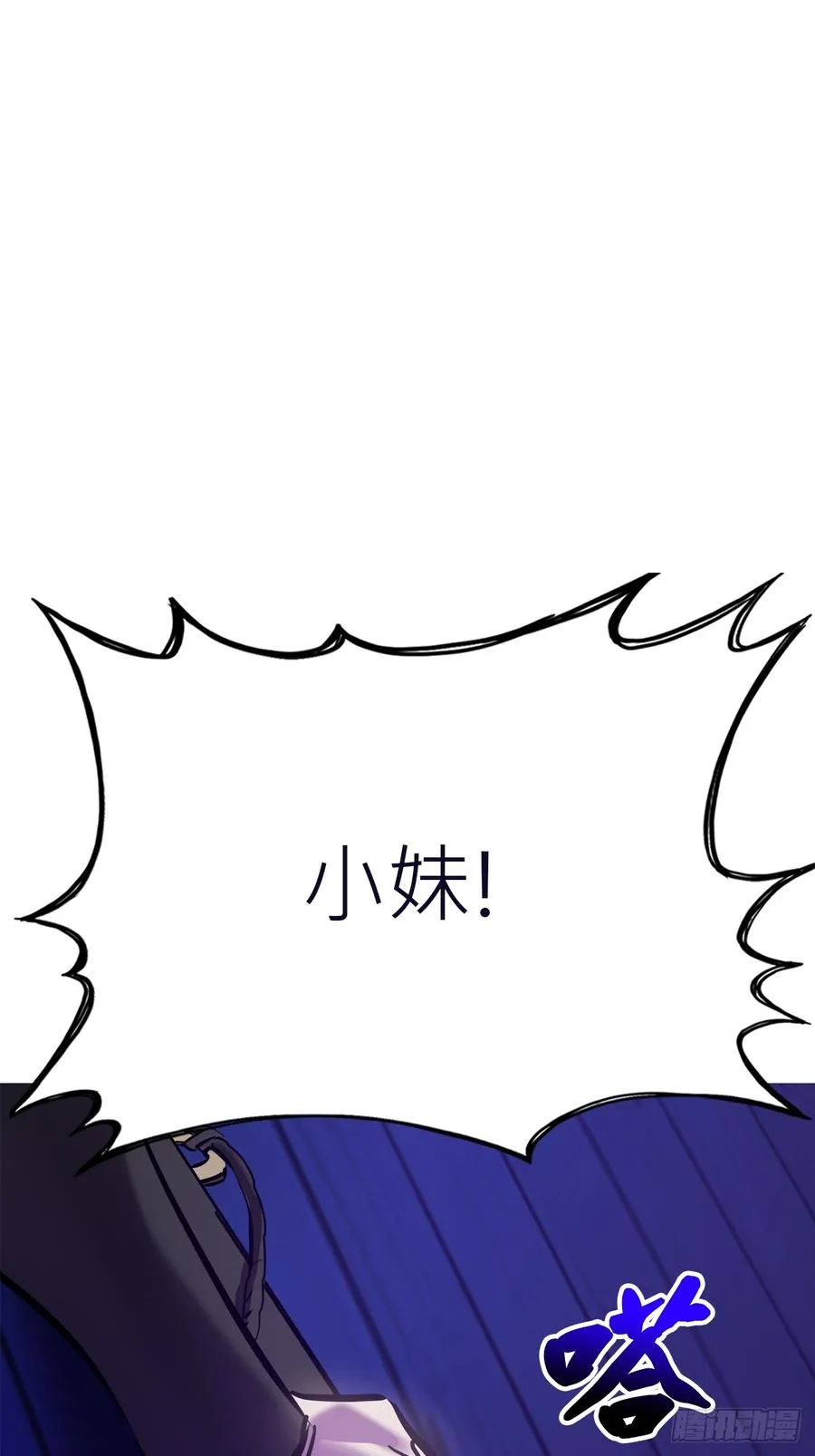 密报 第45页