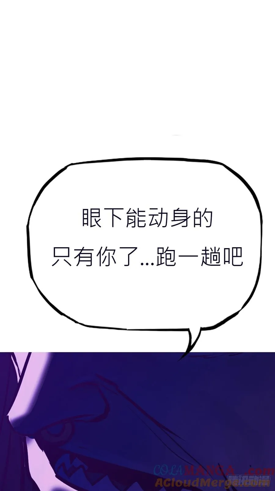 密报 第49页