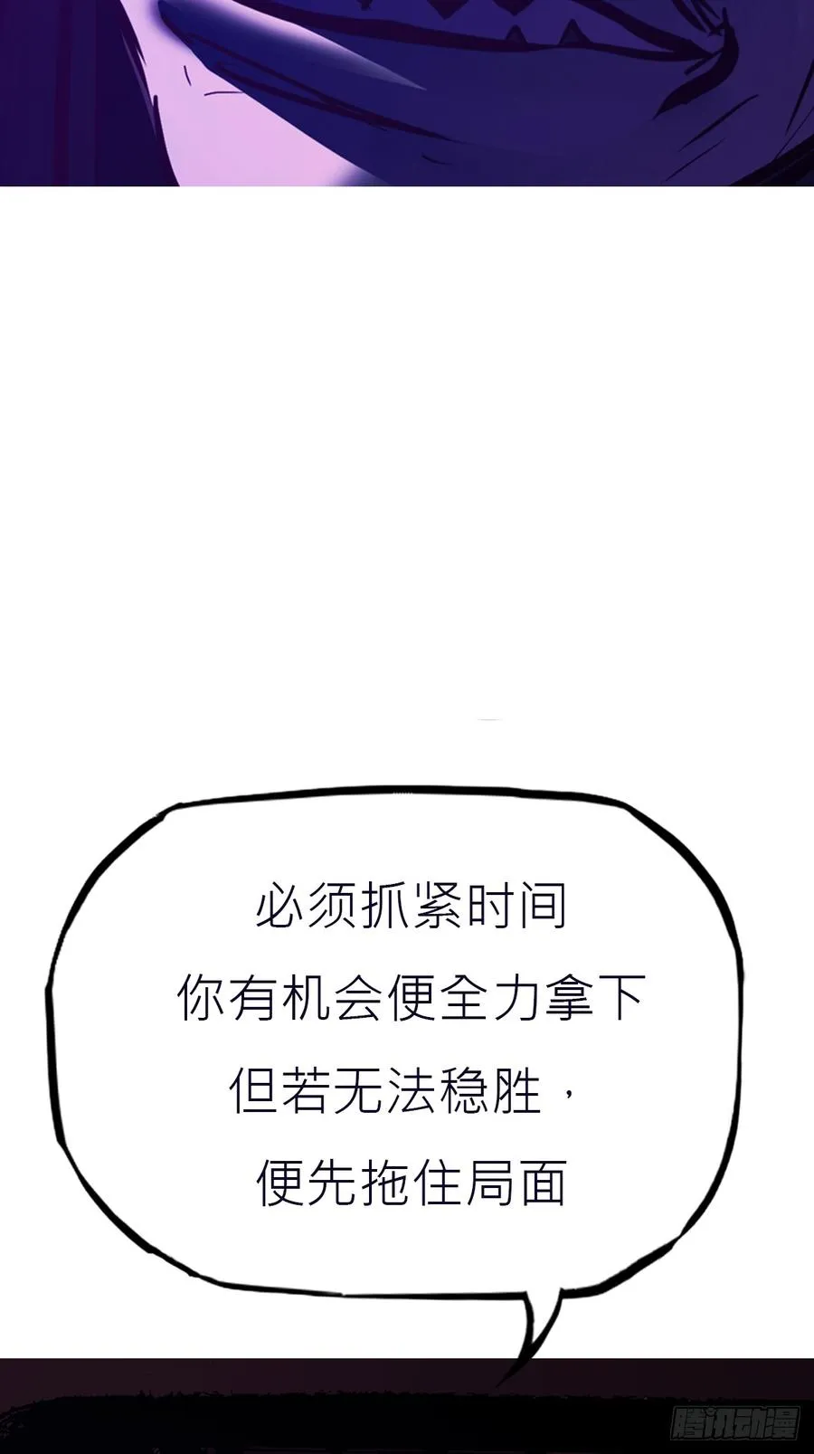 密报 第50页