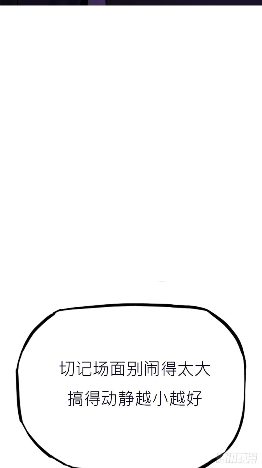 密报 第59页