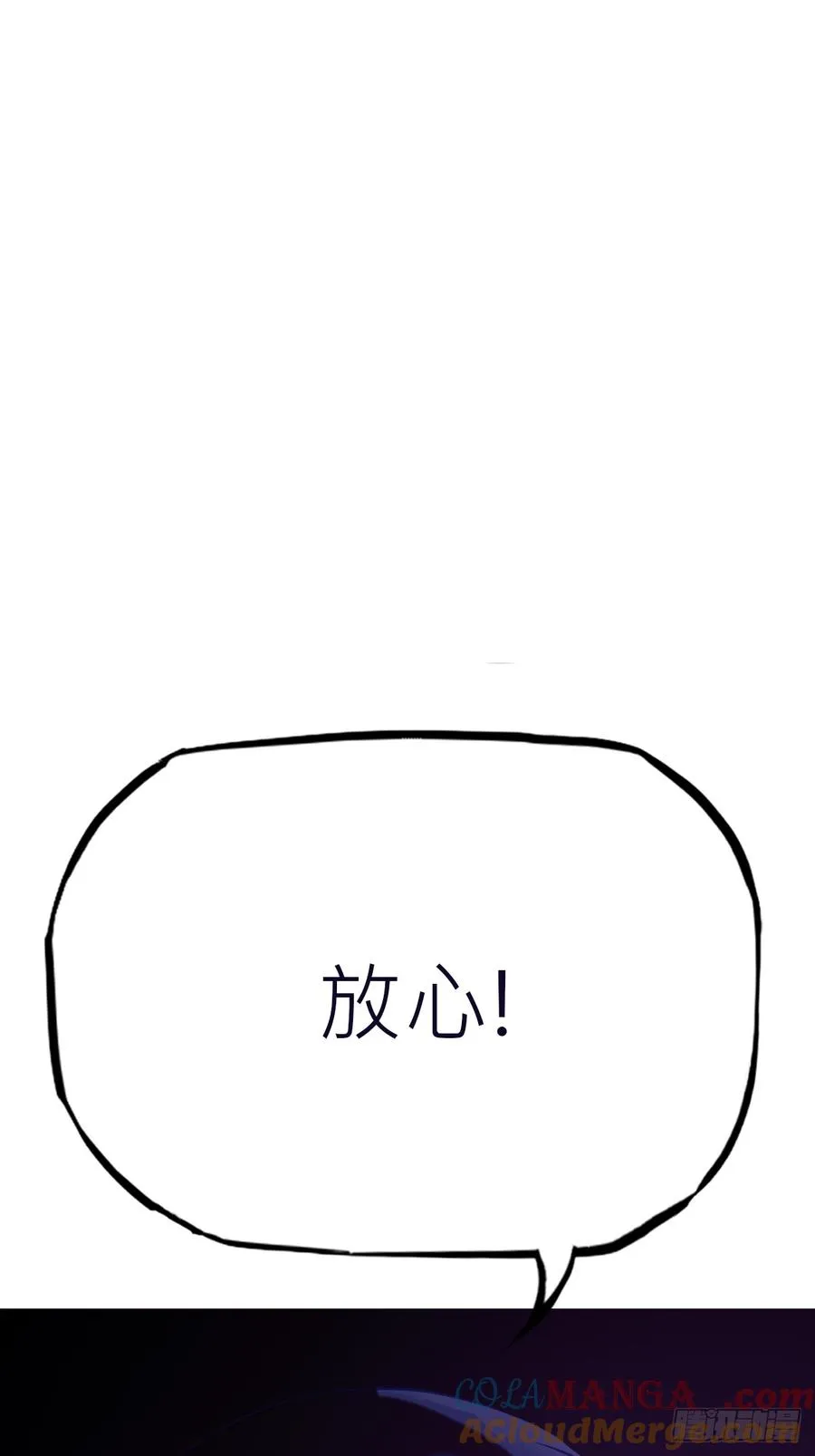 密报 第61页