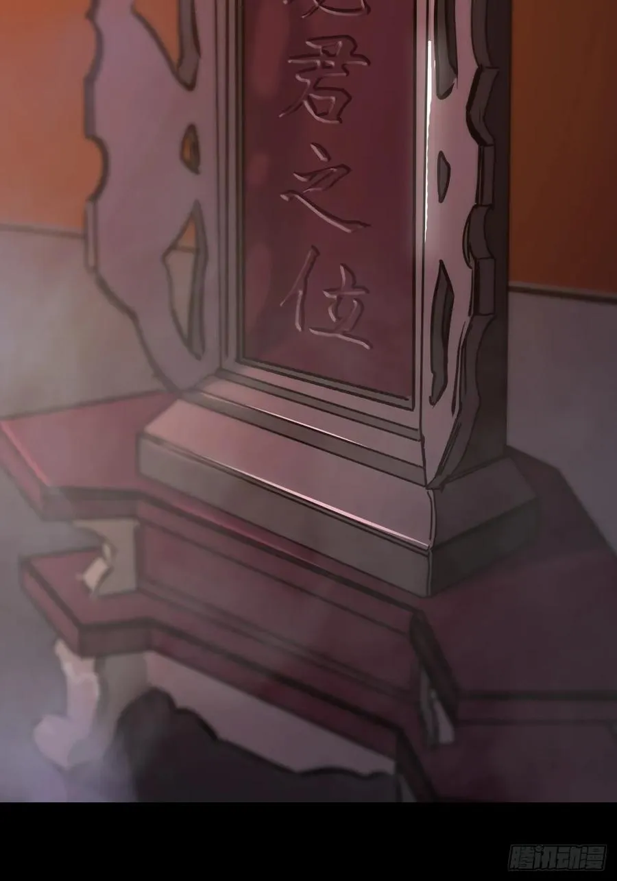 归途 第2页