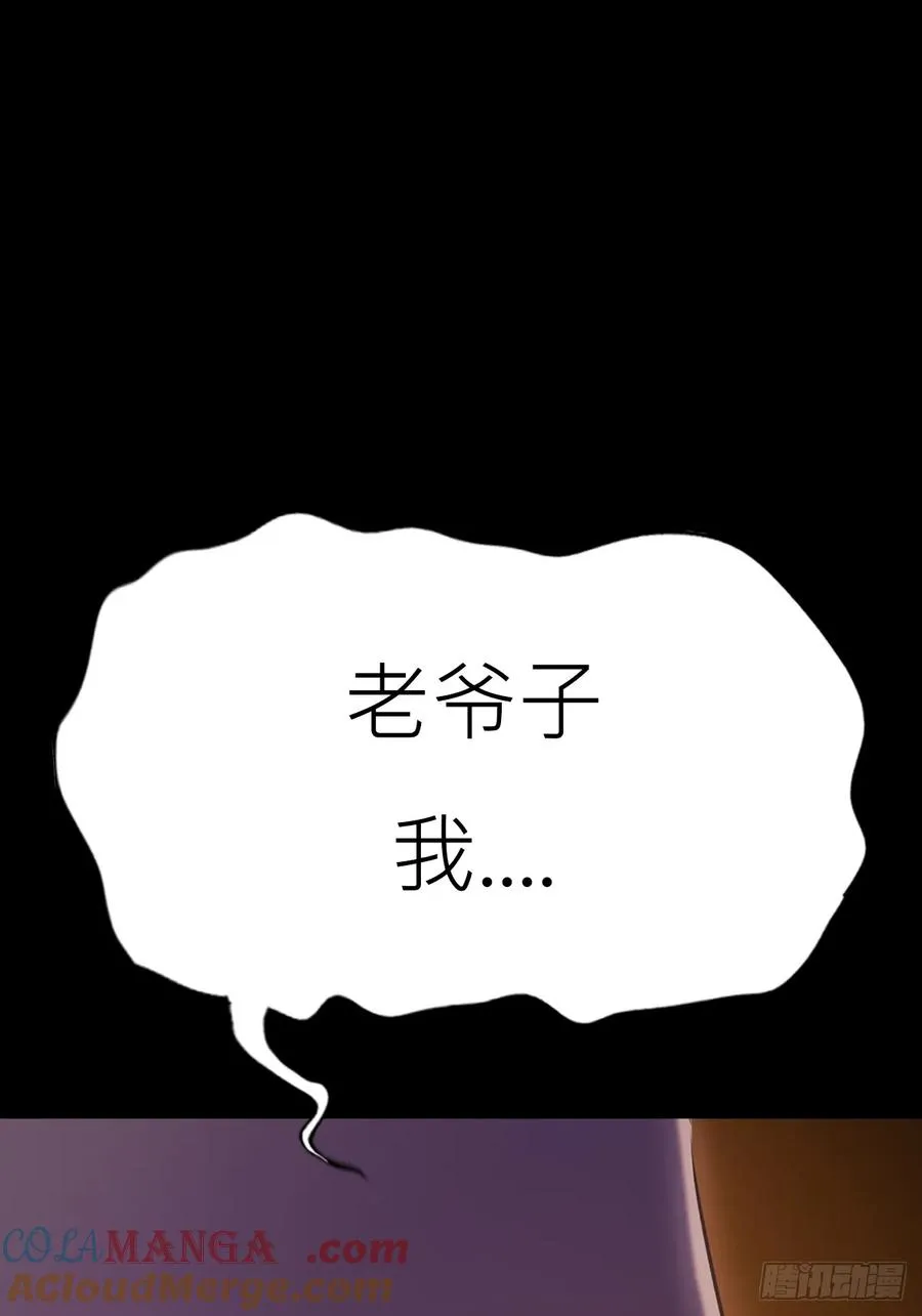 归途 第5页