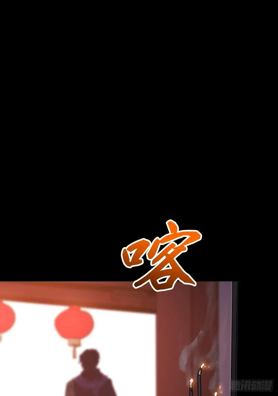归途 第8页