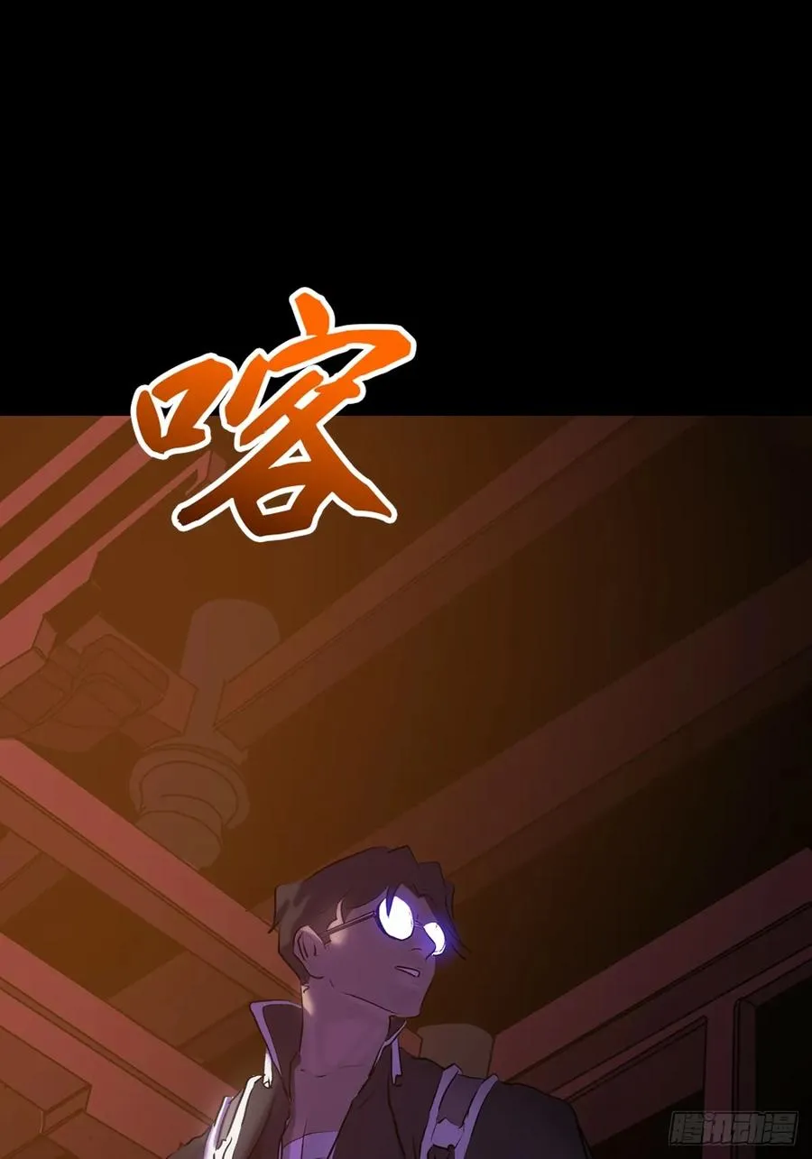 归途 第10页