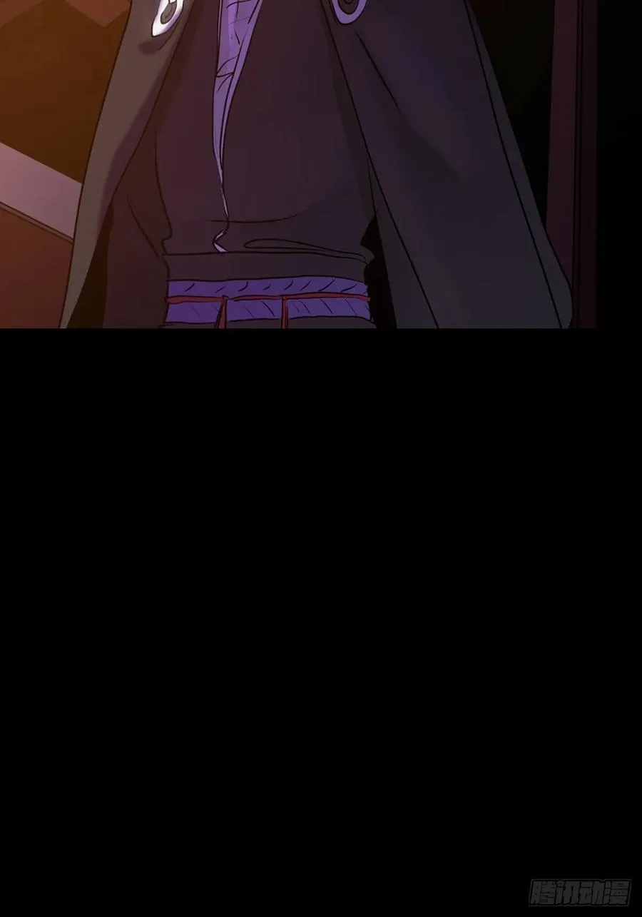 归途 第11页