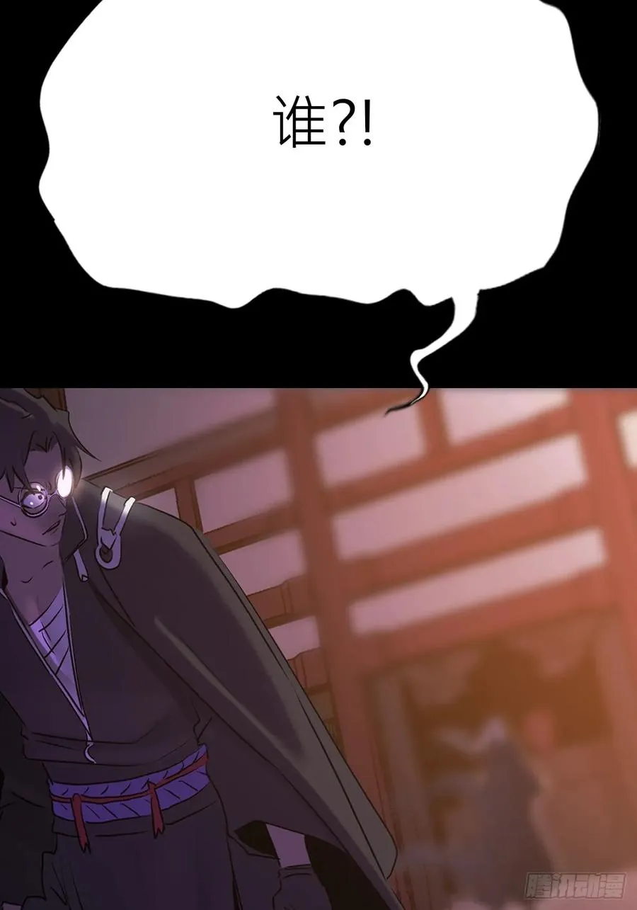 归途 第14页