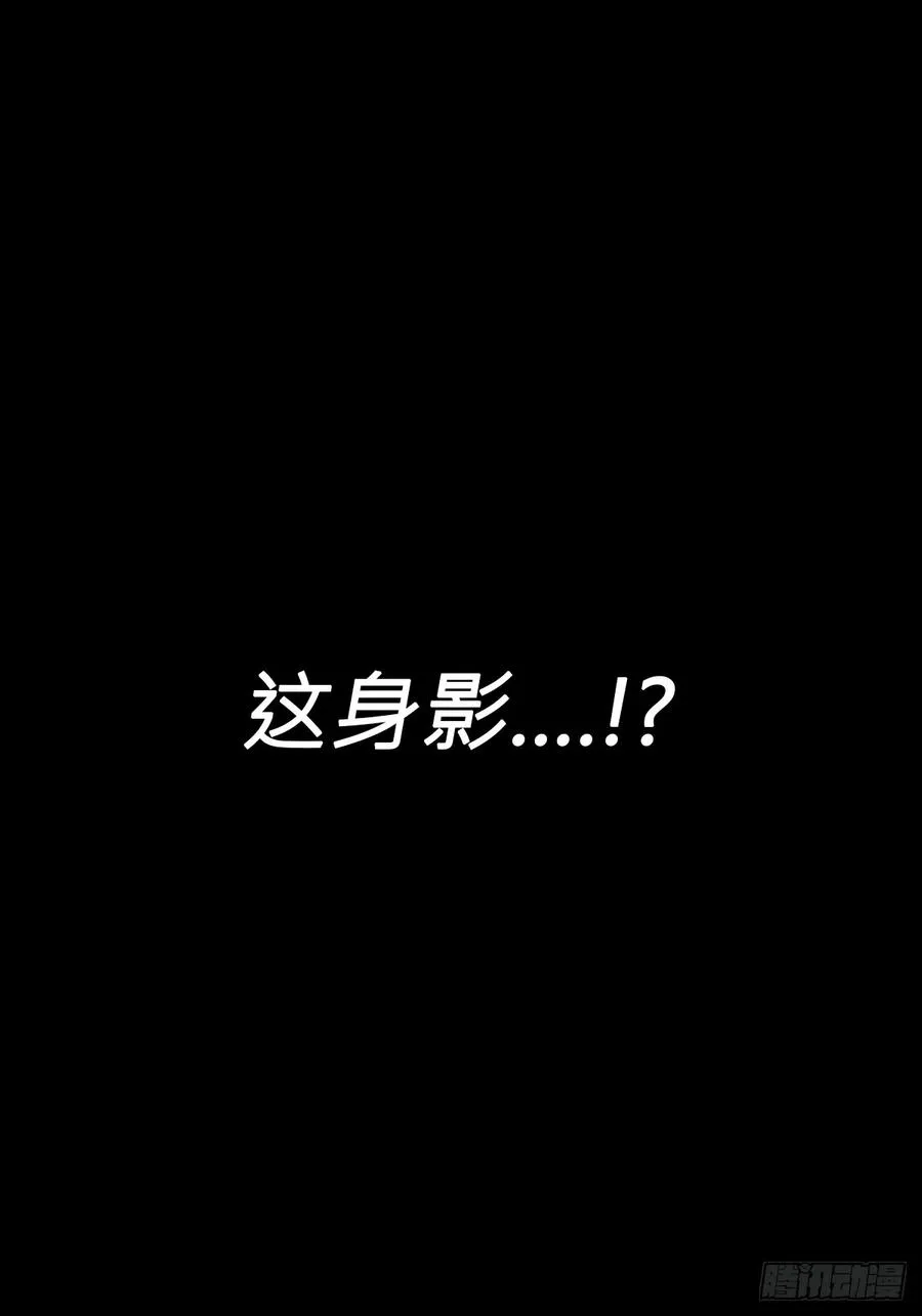 归途 第16页