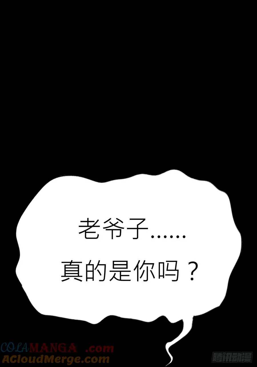 归途 第21页