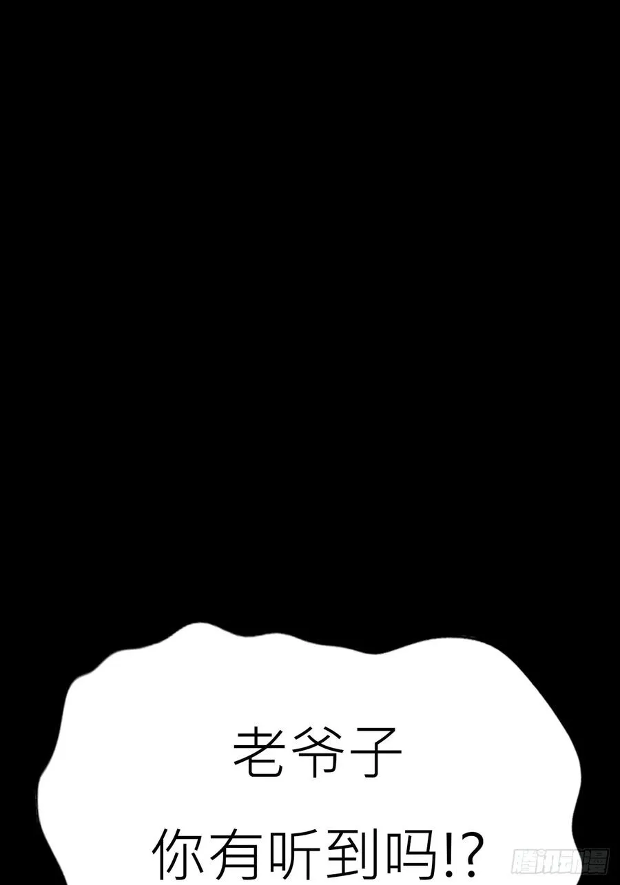 归途 第23页