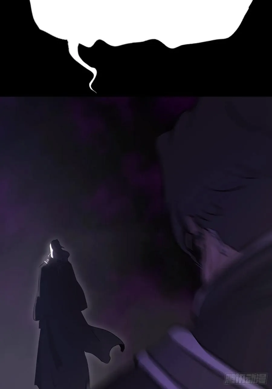归途 第24页
