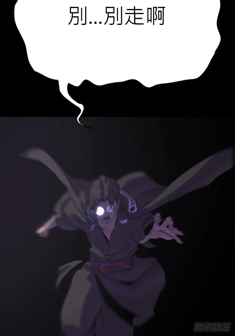 归途 第26页