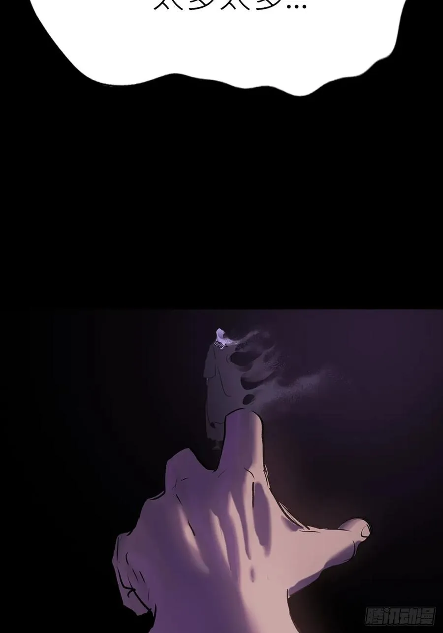 归途 第28页