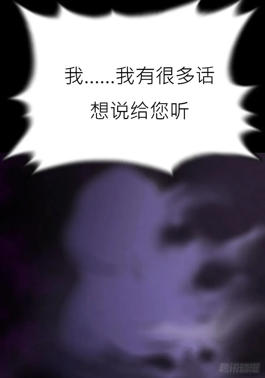归途 第30页