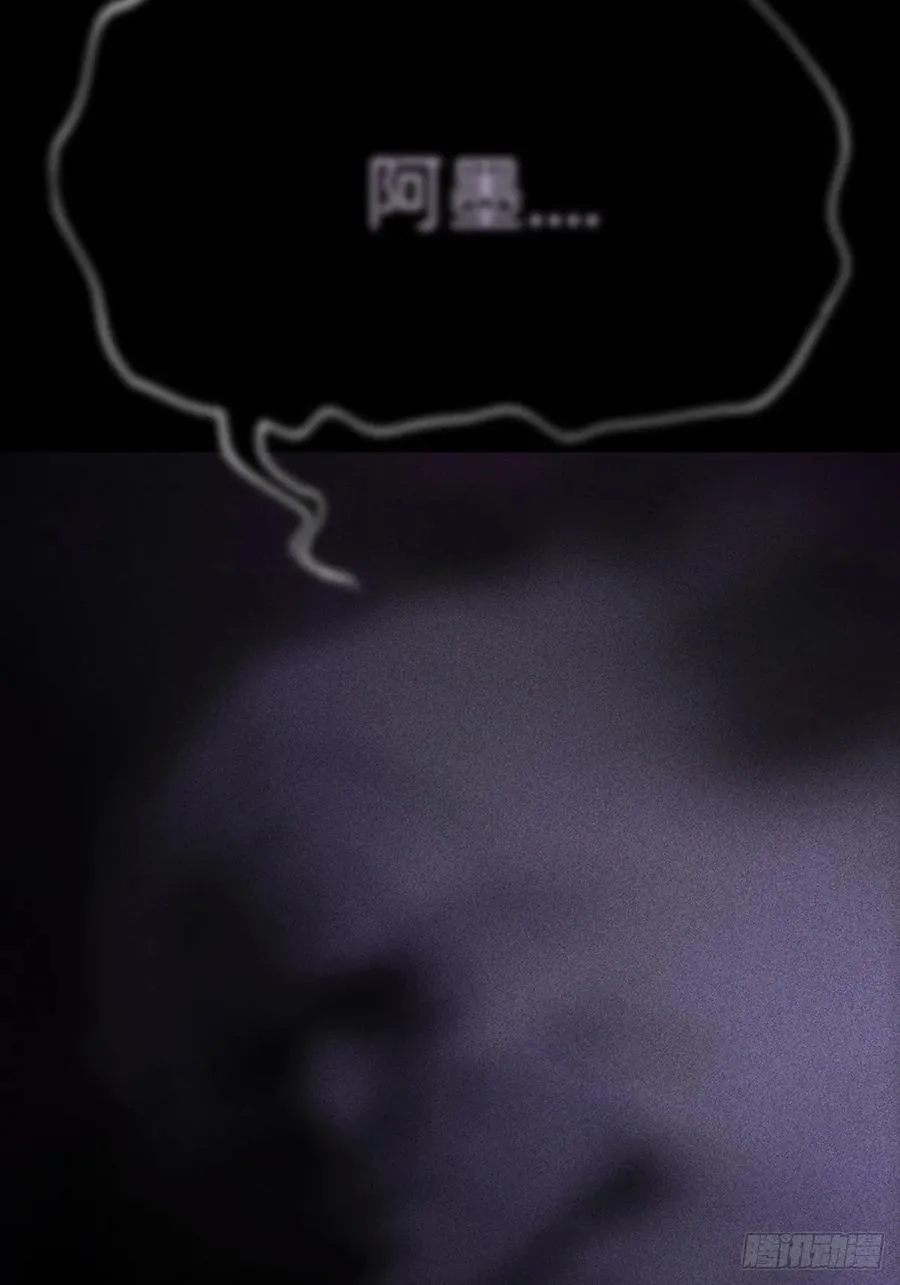 归途 第32页