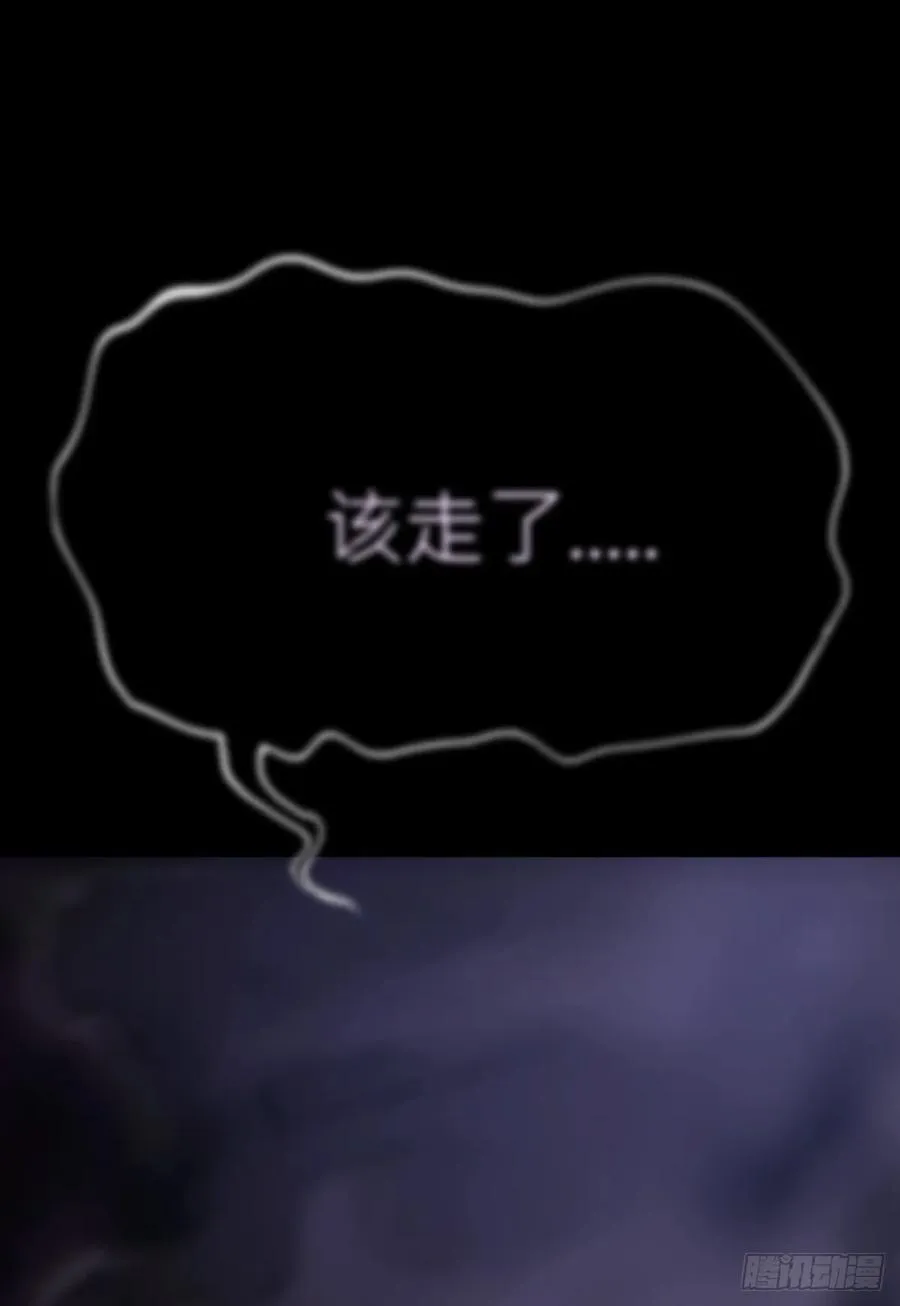 归途 第34页