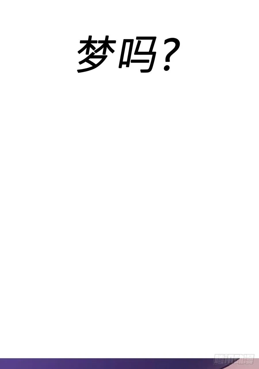 归途 第40页