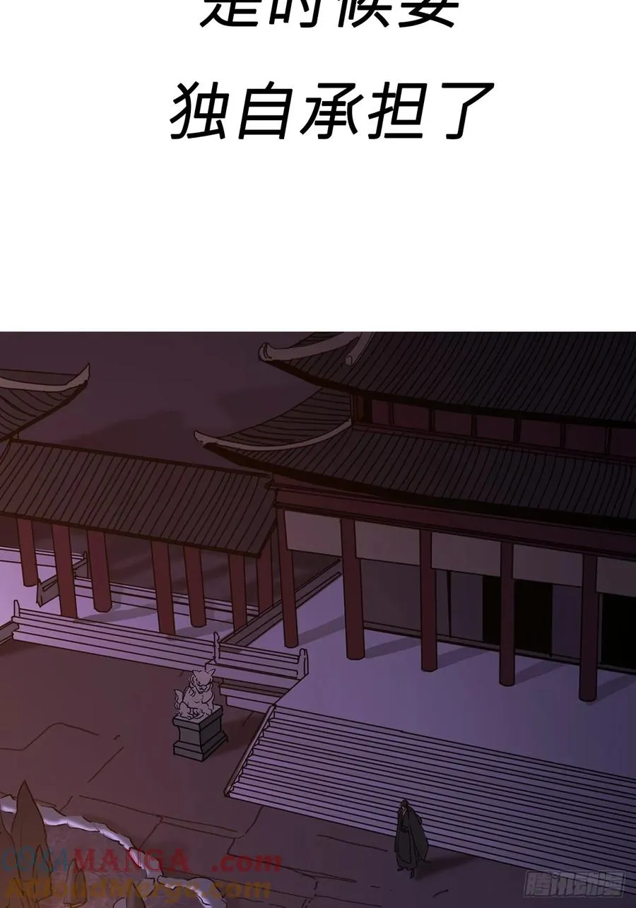 归途 第45页