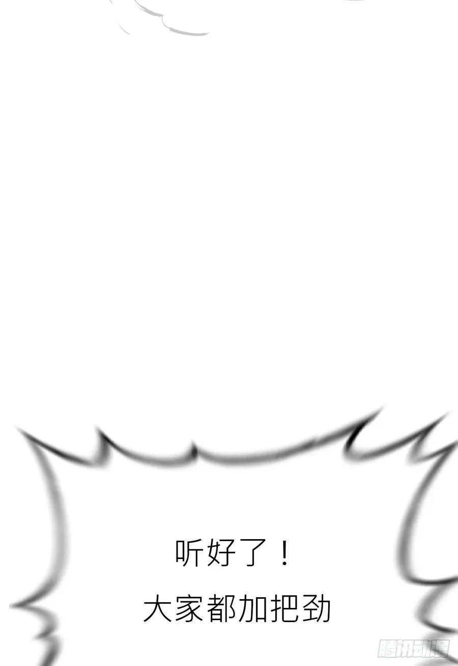 归途 第51页