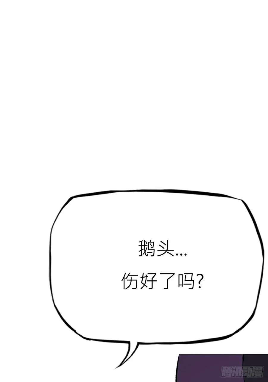 归途 第55页