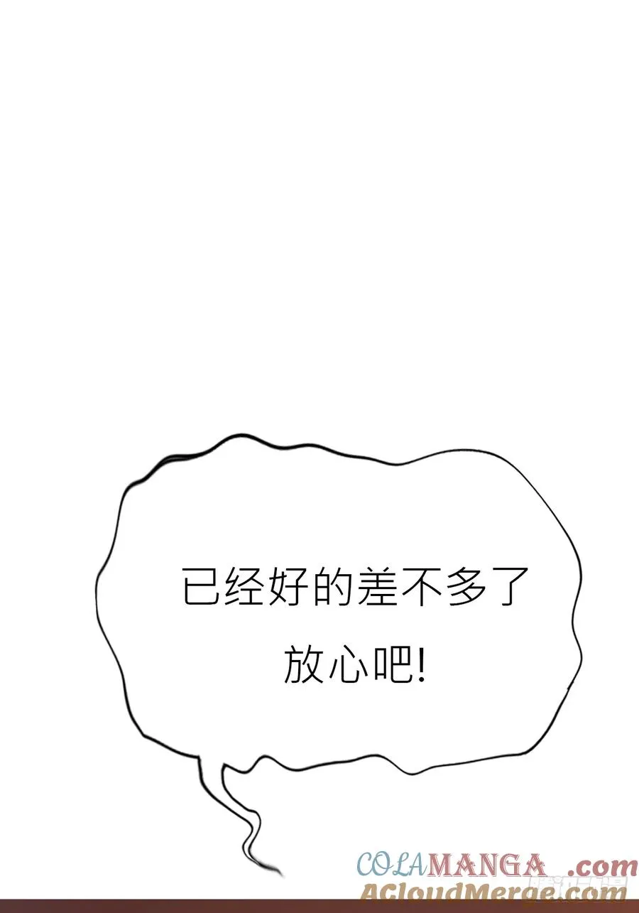 归途 第61页