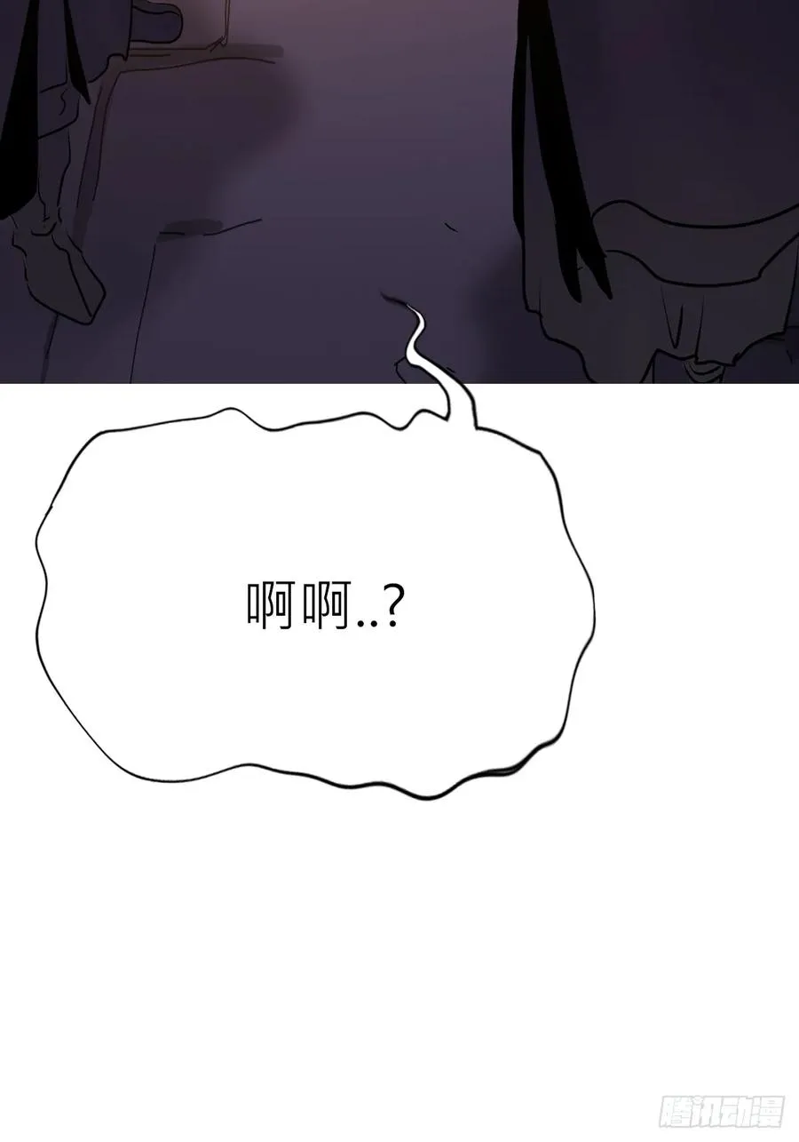 归途 第67页