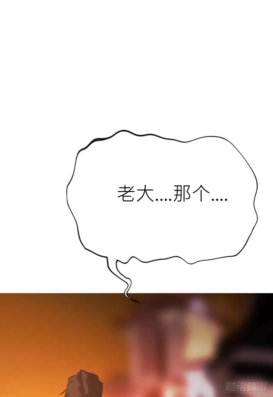 归途 第68页