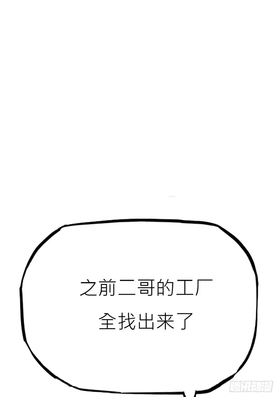 归途 第70页