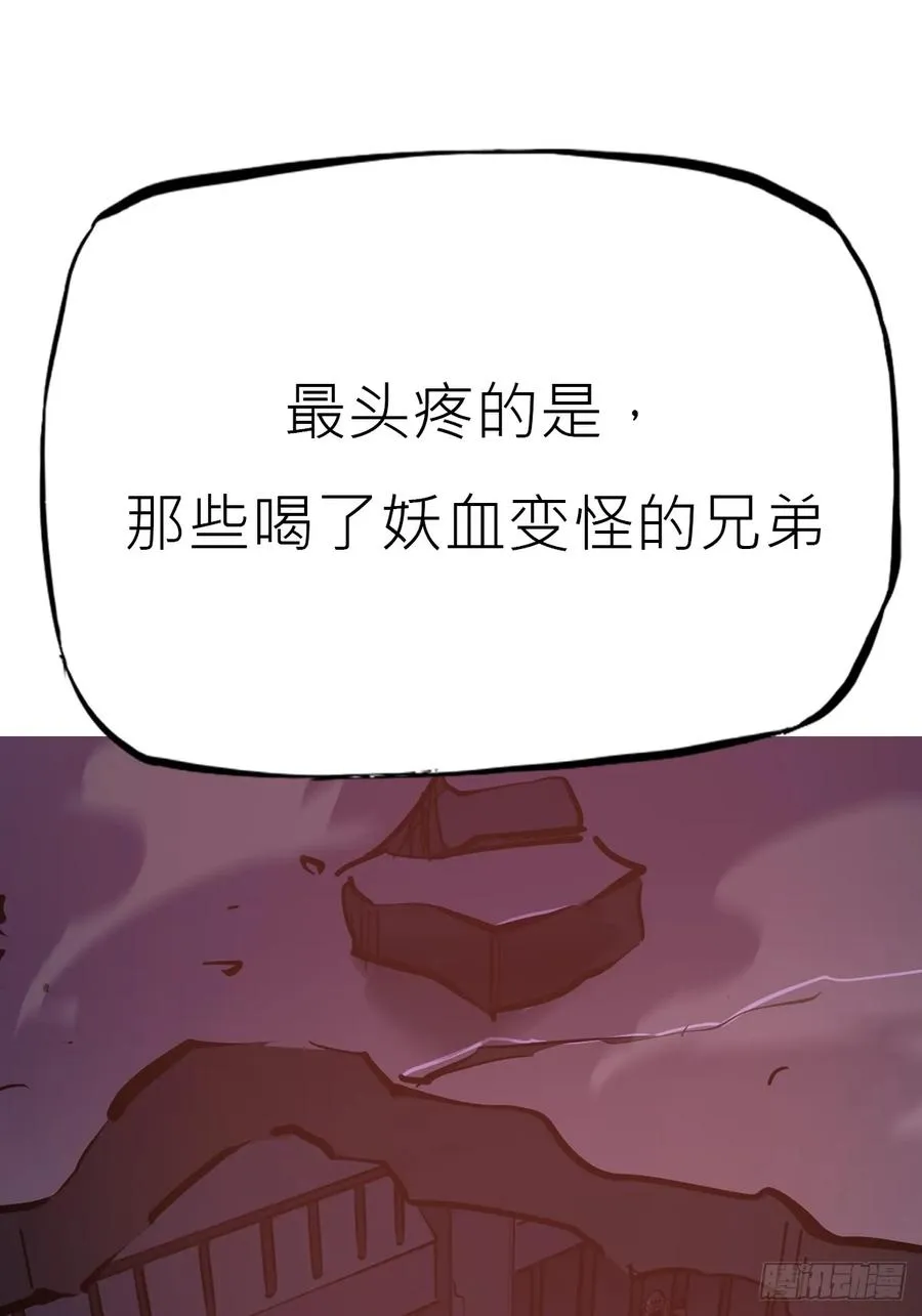 归途 第76页