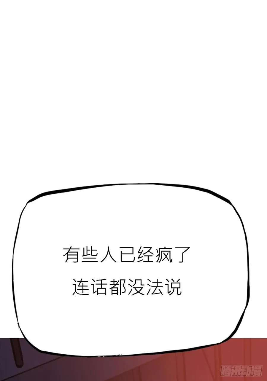 归途 第78页