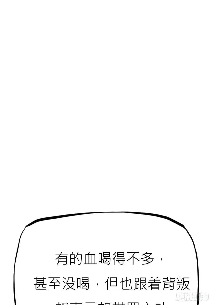 归途 第80页