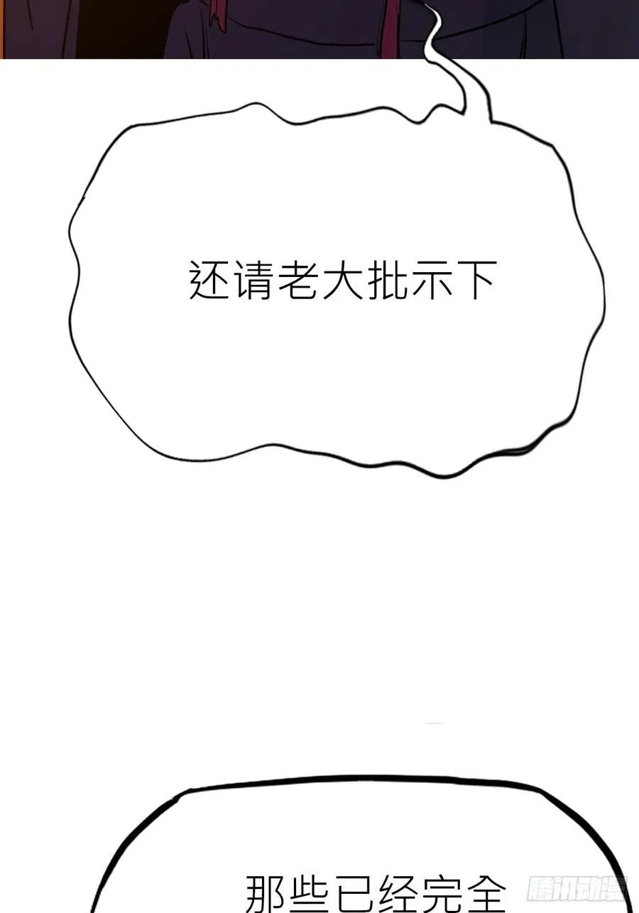 归途 第84页
