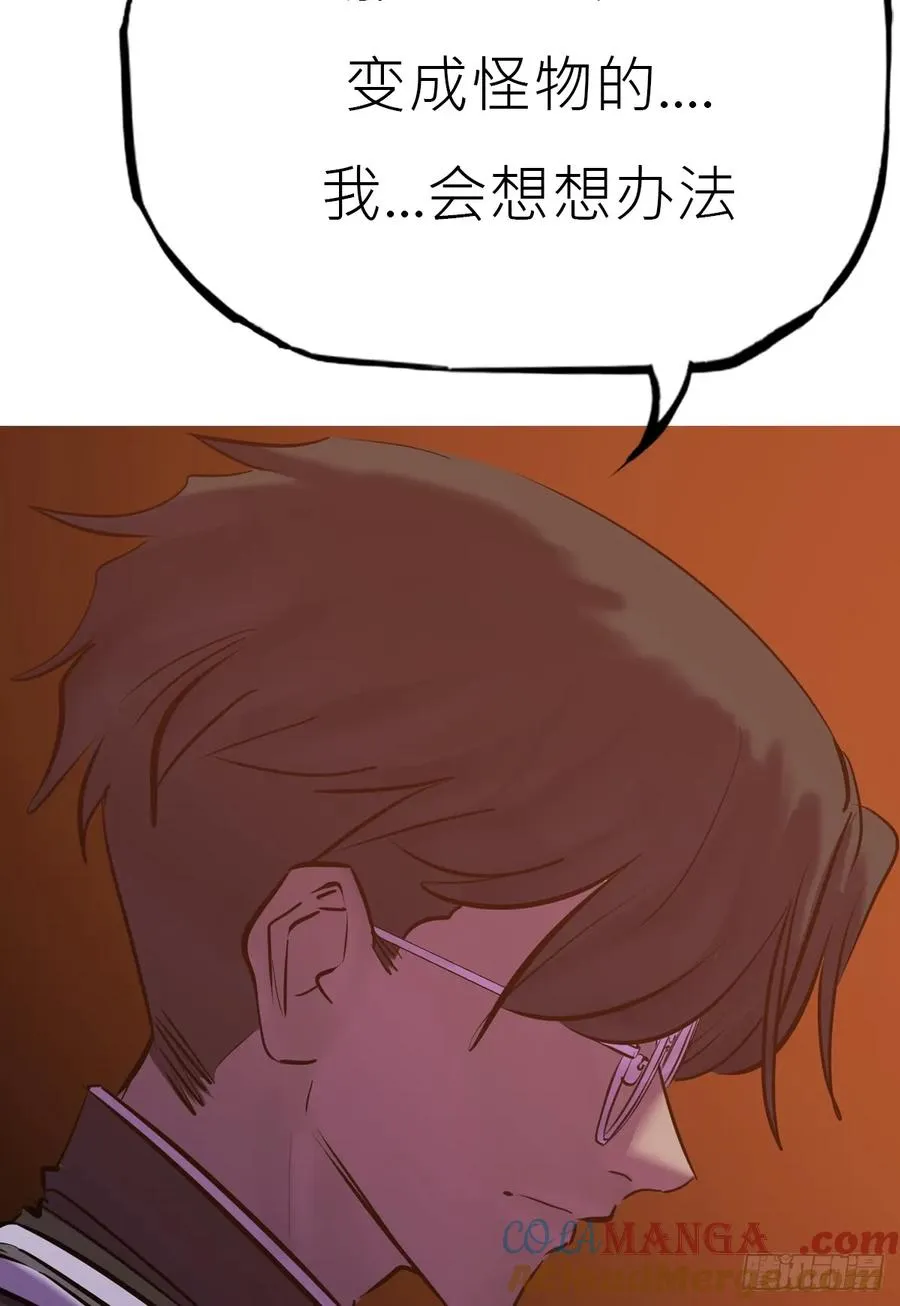 归途 第85页