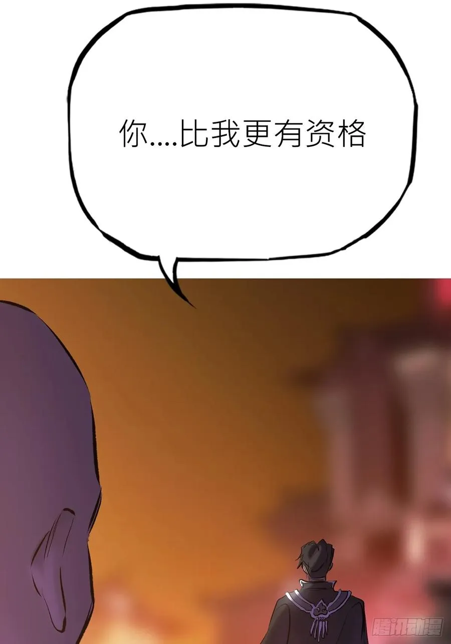 归途 第91页