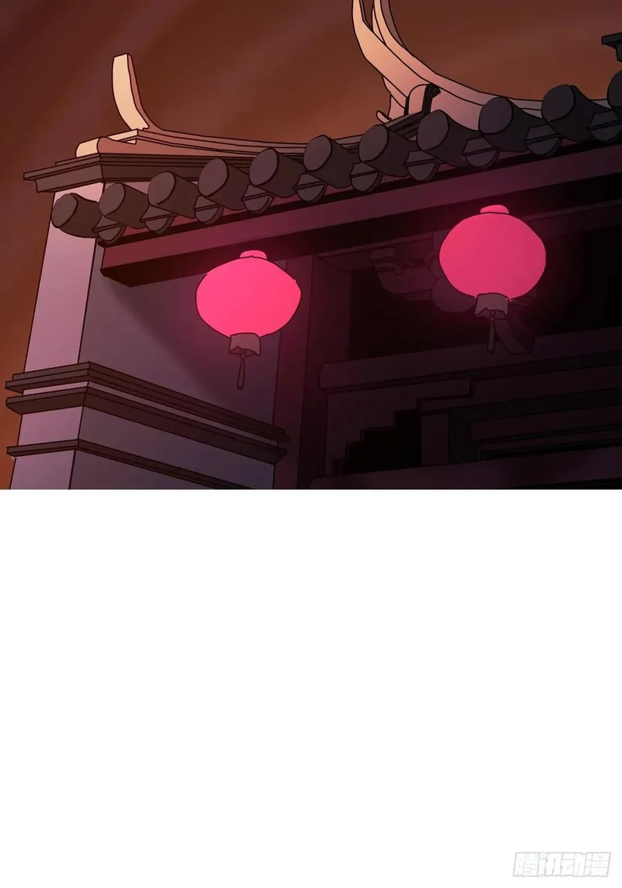 归途 第95页