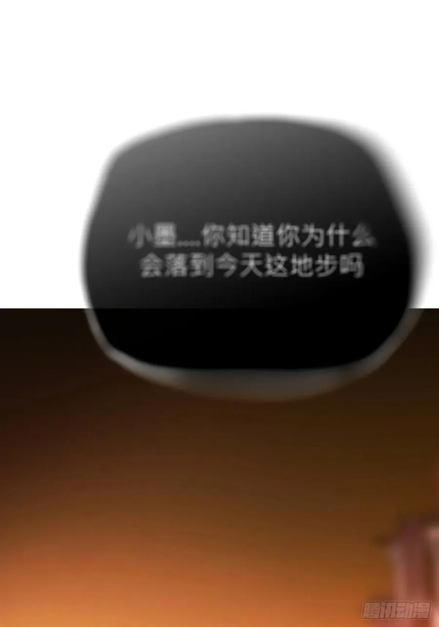 归途 第96页