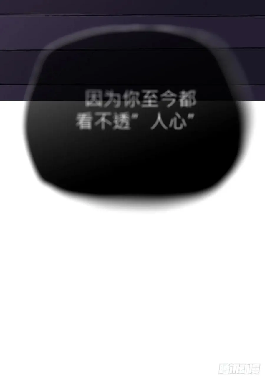 归途 第98页