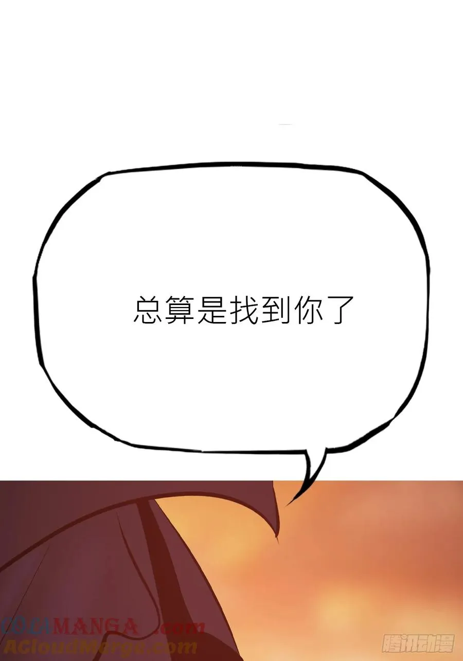 归途 第101页