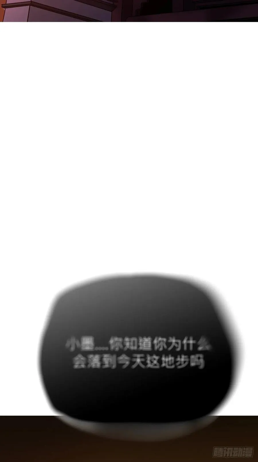 寻路 第2页