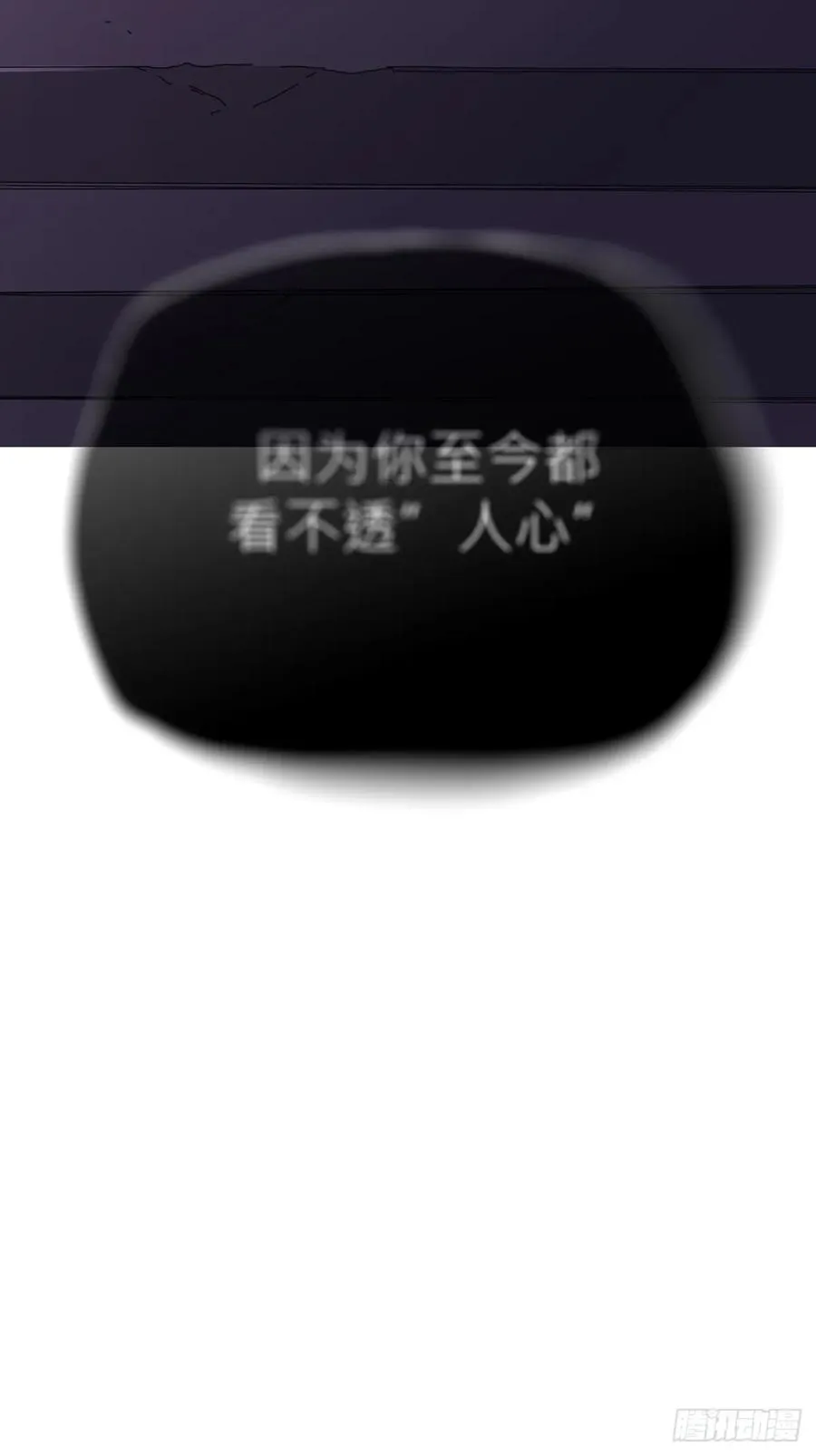 寻路 第4页