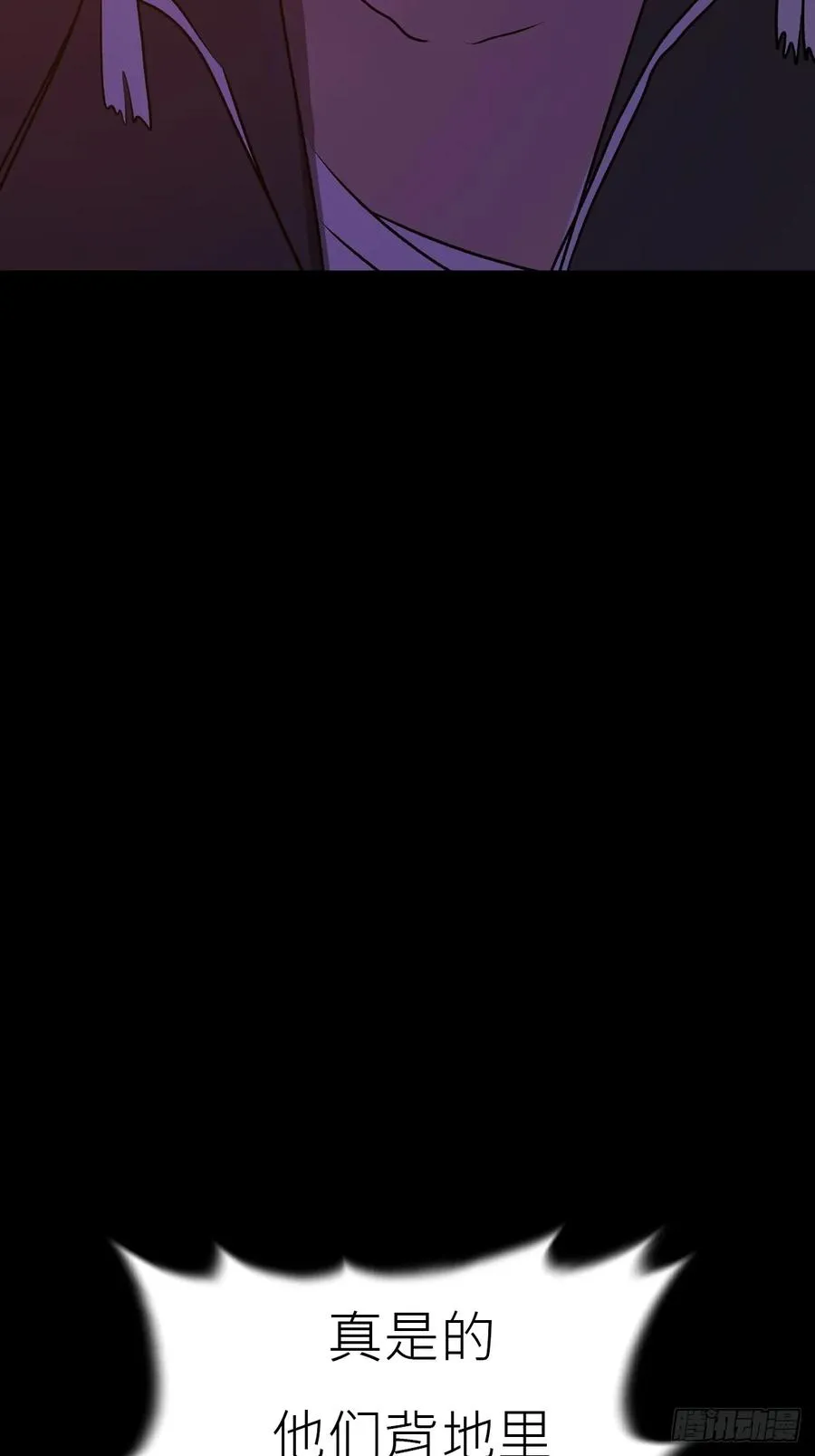 寻路 第6页