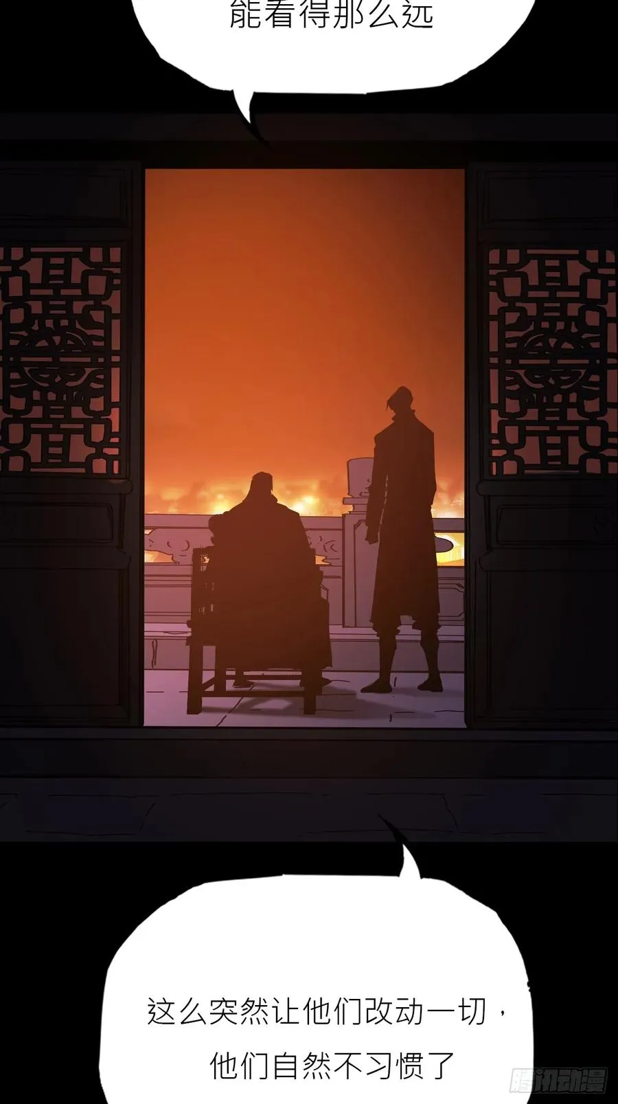寻路 第10页