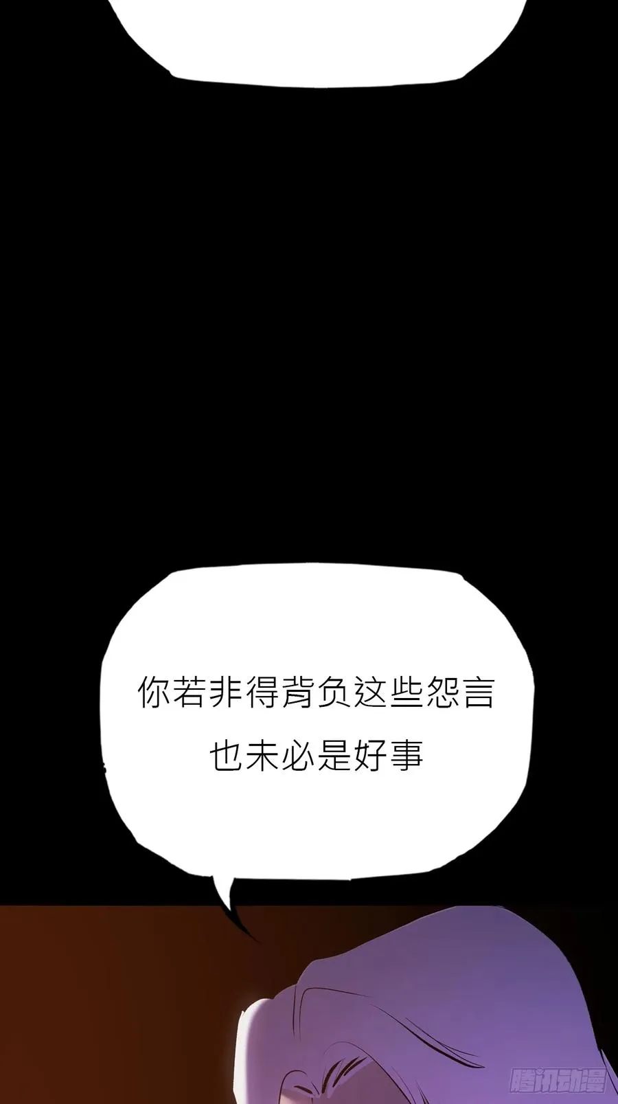 寻路 第11页