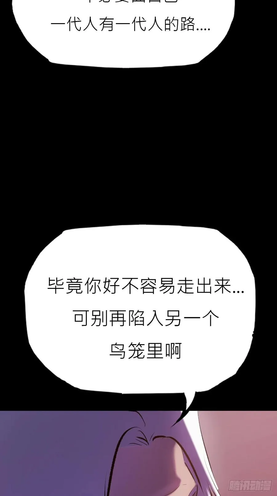 寻路 第16页
