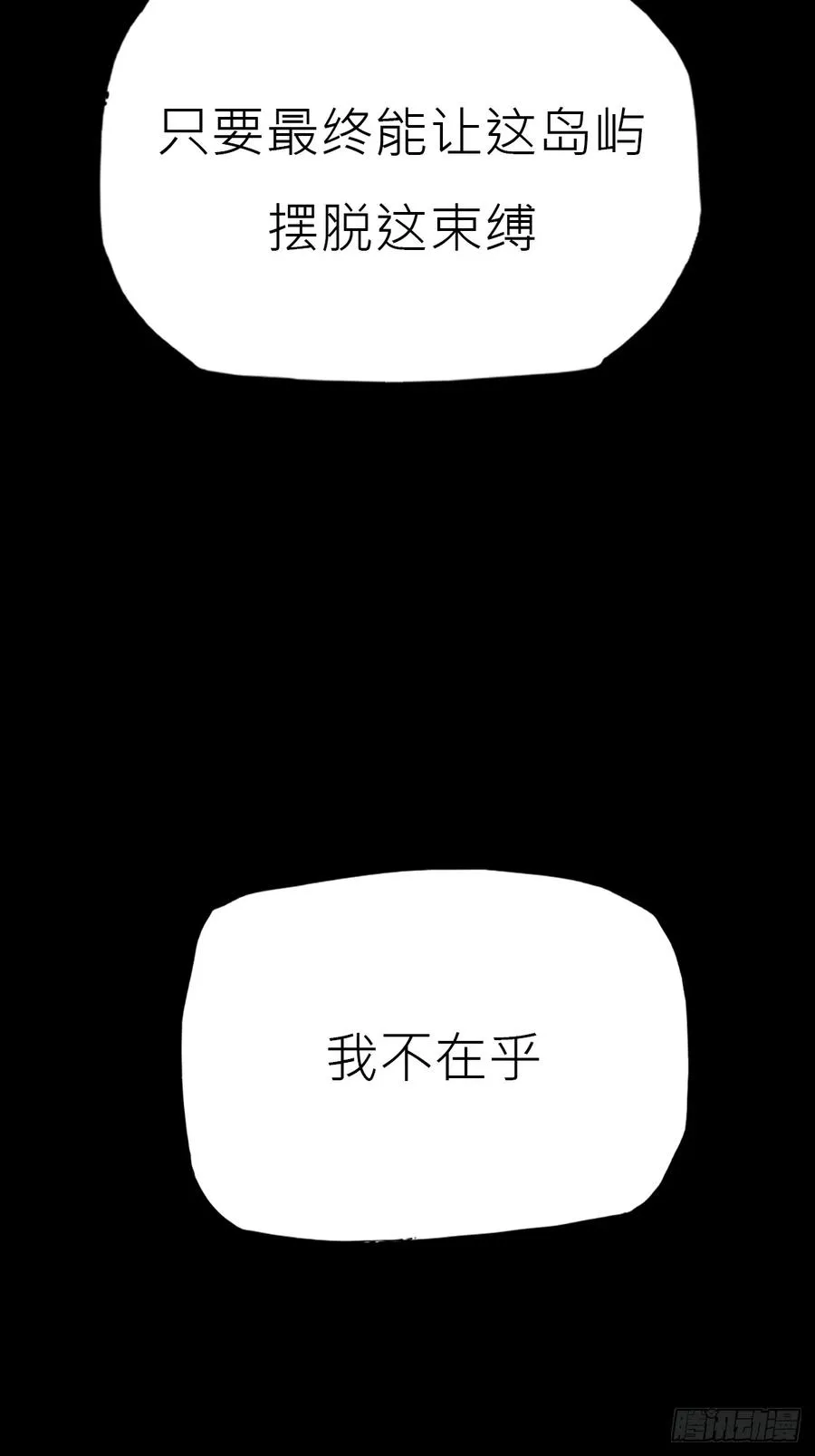 寻路 第20页