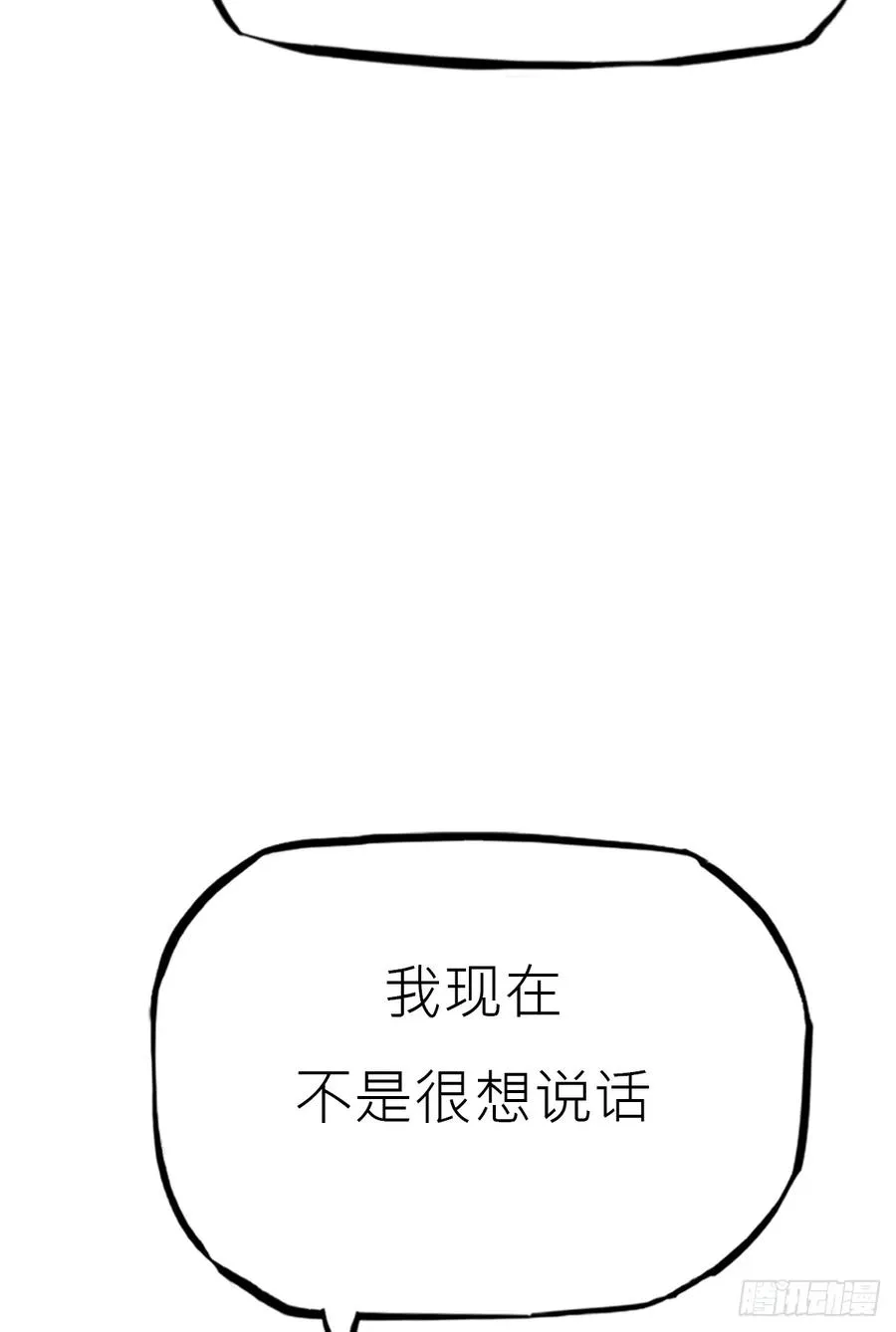 寻路 第26页